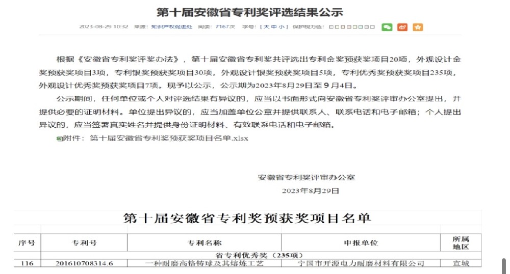 微信圖片_20230913084656.jpg